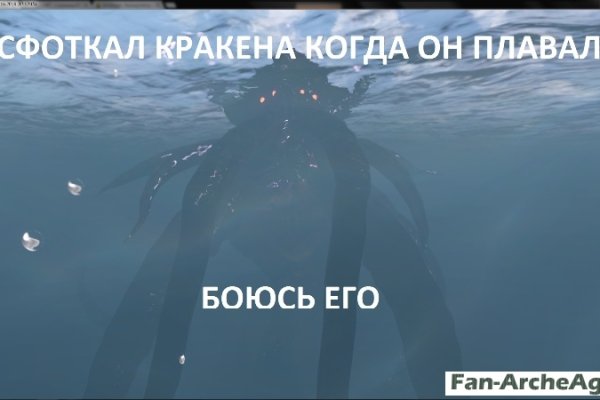 Kraken официальная ссылка tor