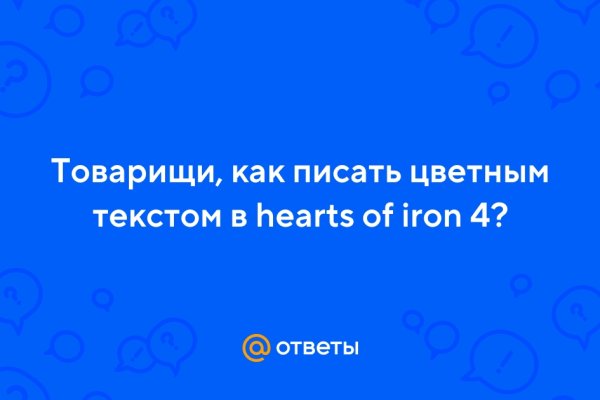 Кракен даркнет kraken clear com