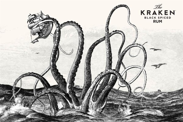 Kraken 25at