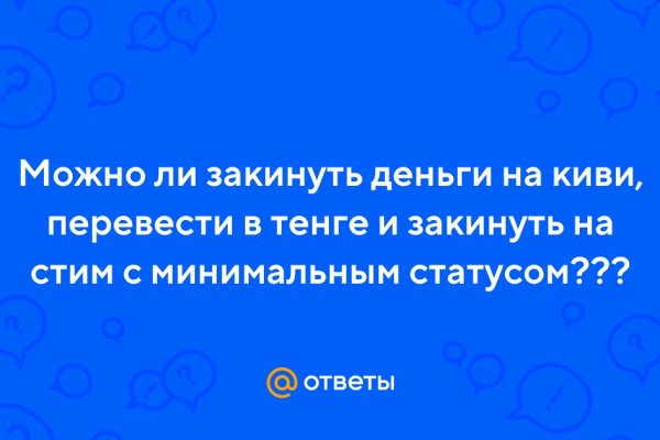 Кракен сайт работает