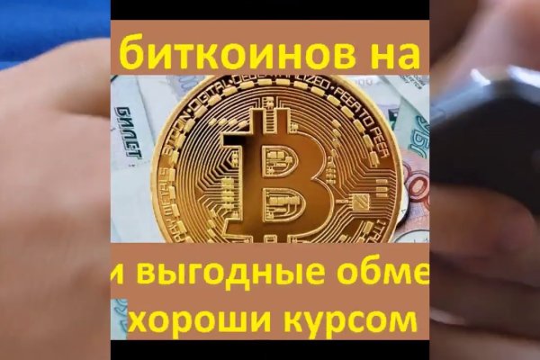 Как попасть на сайт кракен