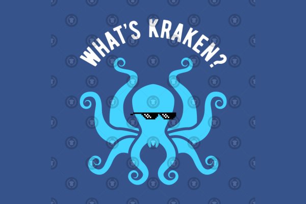 Kraken вывод средств