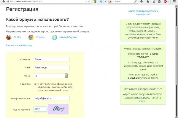 Кракен даркнет площадка