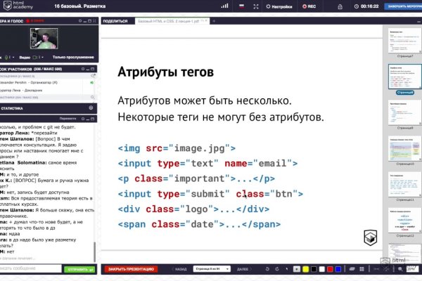 Пользователь не найден при входе на кракен