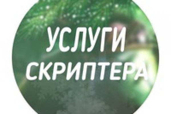 Кракен лого маркетплейс