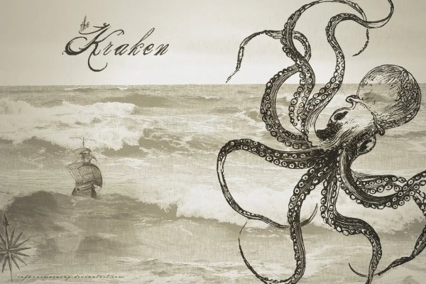 Новый сайт kraken