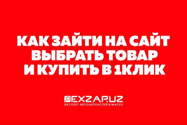 Кракен тор маркет пв