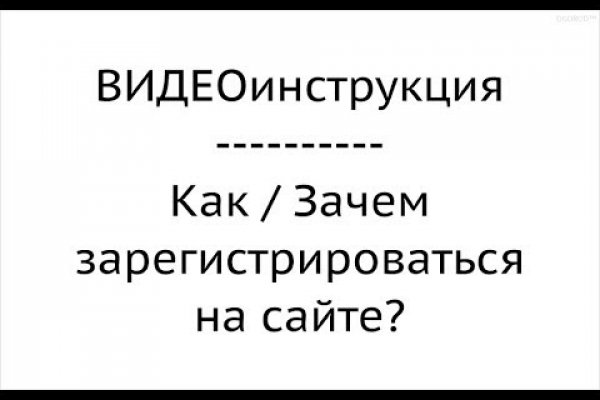 Кракен ссылка официальная