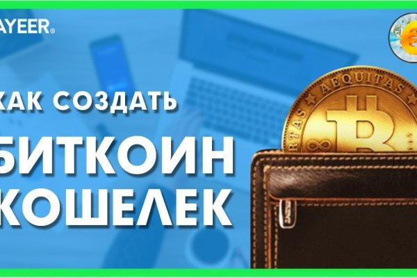 Телеграм канал кракен