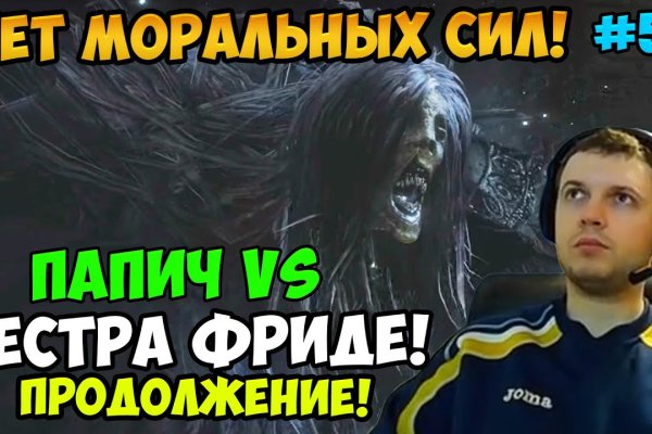 Кракен даркнет маркет
