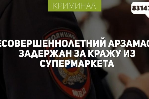 Даркмаркет кракен