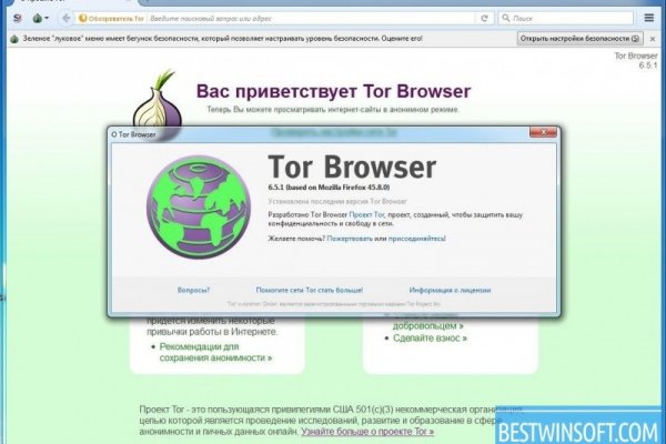Кракен с айфона