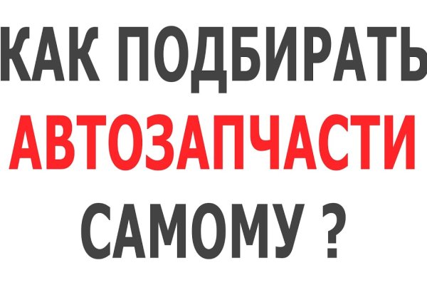 Кракен сайт kr2web in