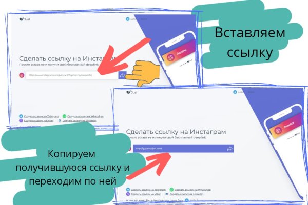 Кракен даркнет как зайти