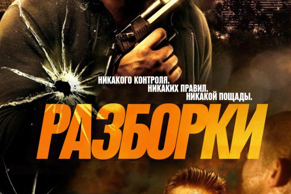 Кракен сс