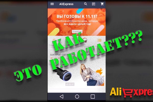 Как зайти в кракен через айфон